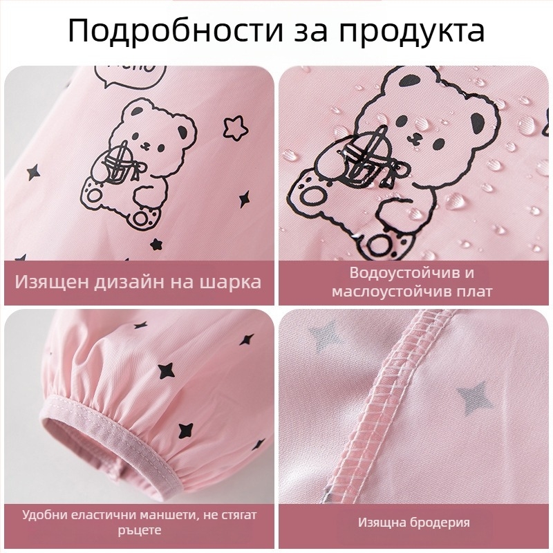 Водоустойчиви предпазни ръкави за ръце, дълги, за офис и кухня, против замърсяване, есенно–зимни, издръжливи, унисекс за възрастни