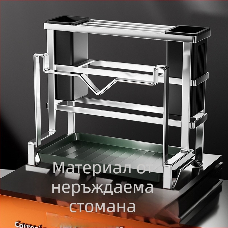 Кухненска поставка за ножове и дъски за рязане, многофункционална настолна поставка за прибори