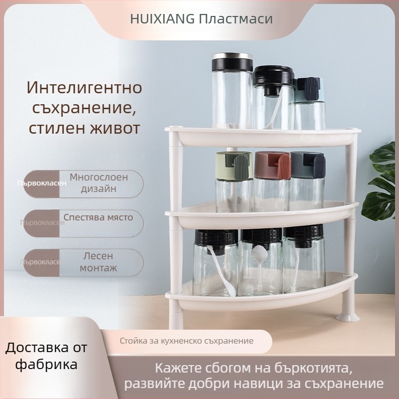 Многоетажна ъглова кухненска поставка за подправки, триъгълна поставка на плот за малки вещи.