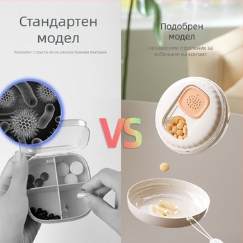 Портативна кутия за лекарства с четири секции, седмичен разпределител за три дневни дози, херметично запечатана компактна кутия
