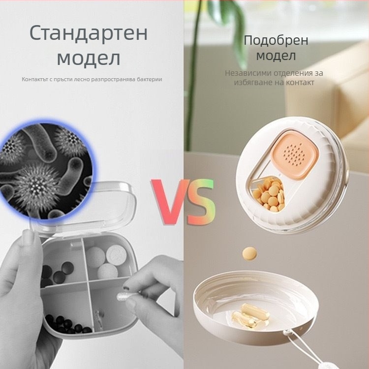 Портативна кутия за лекарства с четири секции, седмичен разпределител за три дневни дози, херметично запечатана компактна кутия