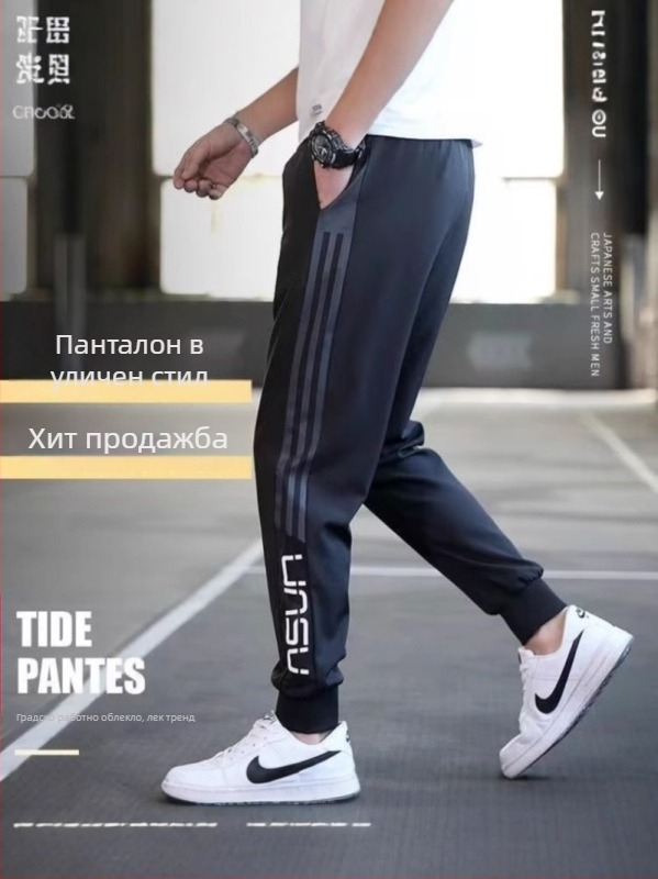 Мъжки спортни панталони с бързо изсъхване, тънки, до глезена, стил джогър