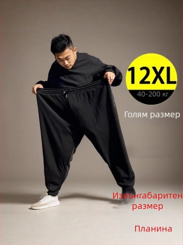 Мъжки джогър панталони за голям размер, леки, едноцветни, еластични, минималистични, ежедневни спортни дълги панталони