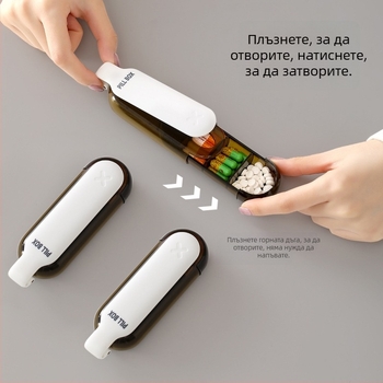 FaSoLa преносима кутия за лекарства с 4 отделения, мини компактна светлозащитна кутия за таблетки