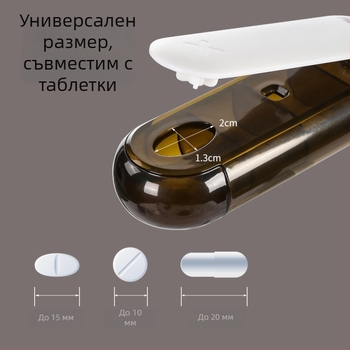 FaSoLa преносима кутия за лекарства с 4 отделения, мини компактна светлозащитна кутия за таблетки