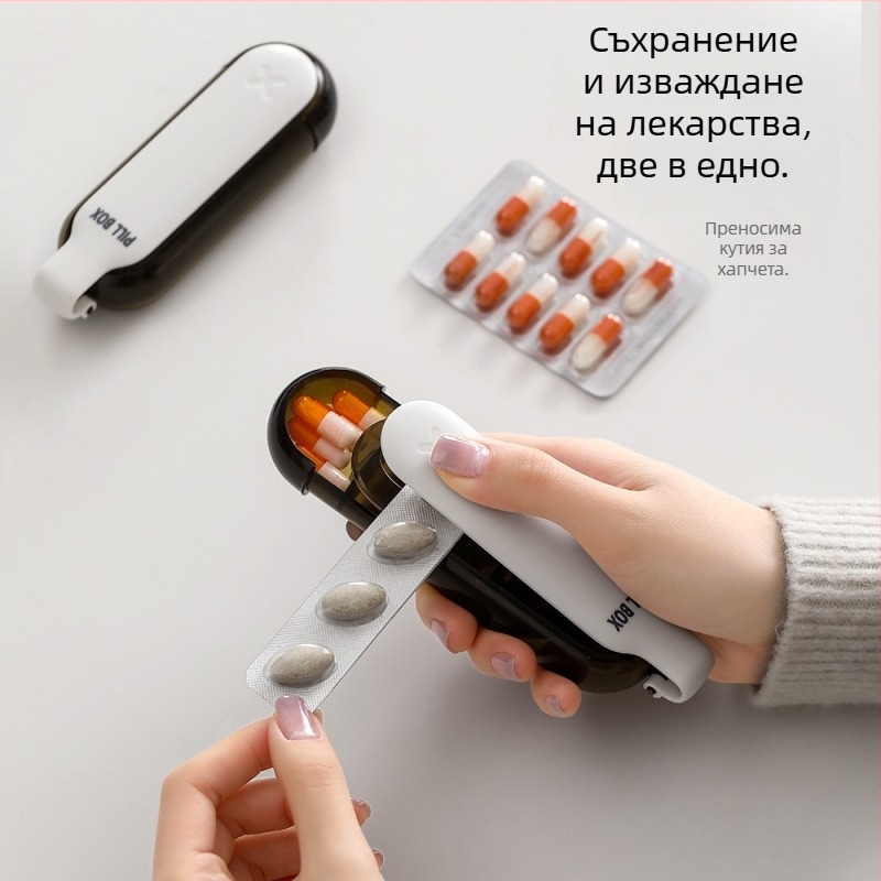 FaSoLa преносима кутия за лекарства с 4 отделения, мини компактна светлозащитна кутия за таблетки