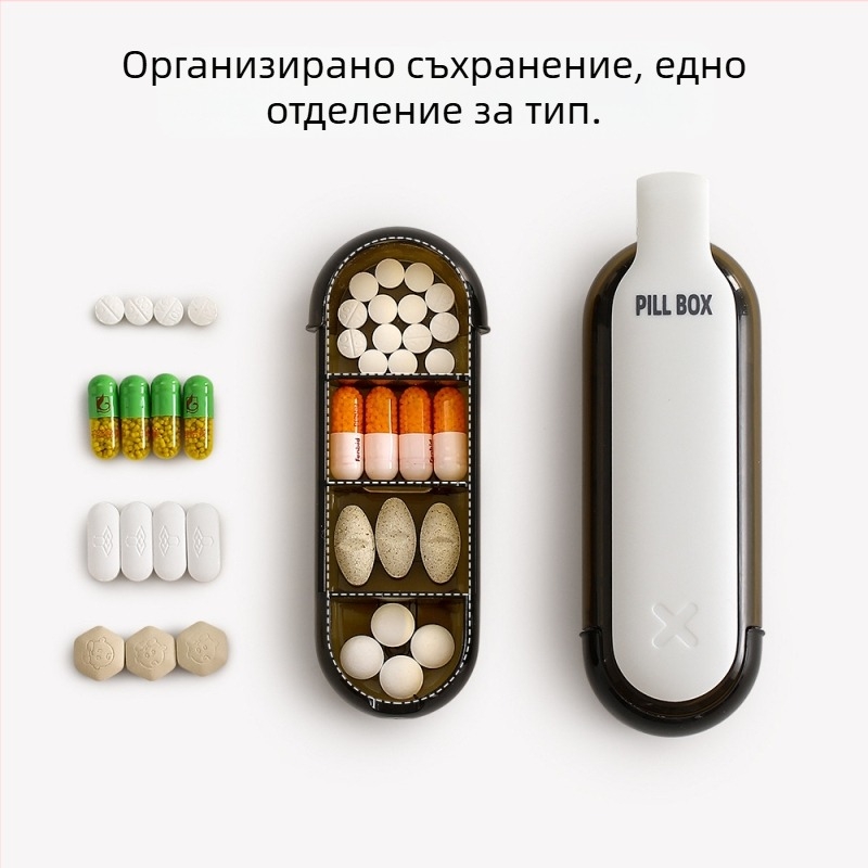 FaSoLa преносима кутия за лекарства с 4 отделения, мини компактна светлозащитна кутия за таблетки