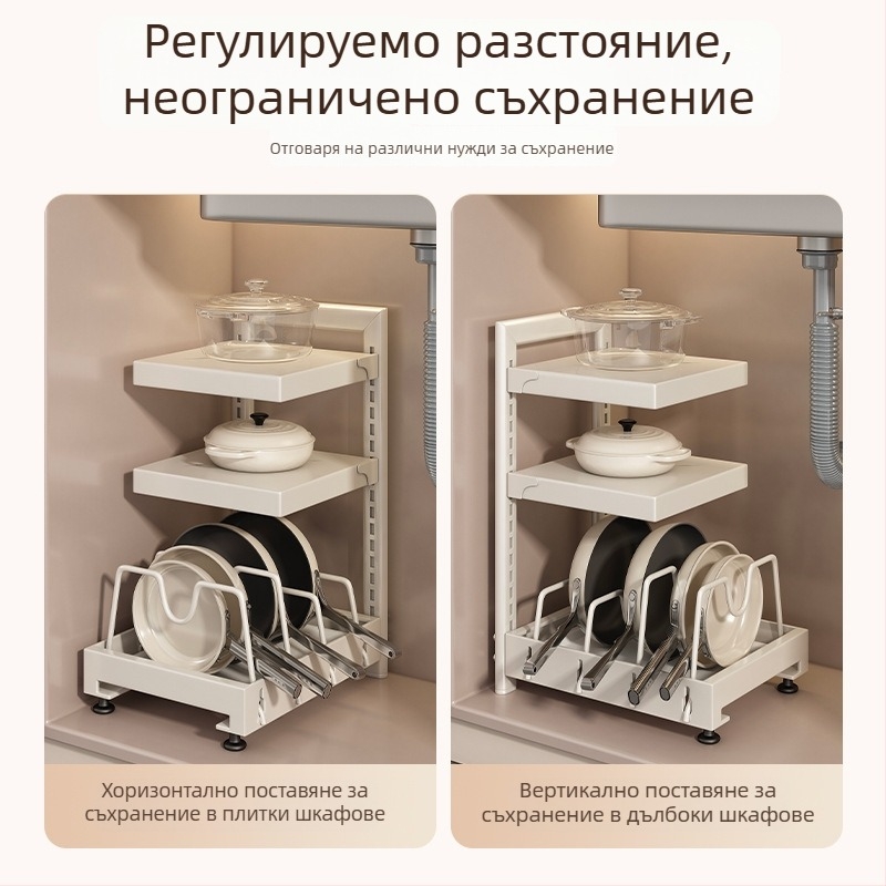 Многоетажна регулируема поставка за кухненски съдове — подвижна стойка с шкаф за съхранение на плота и под мивката