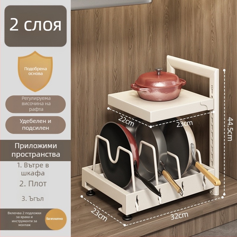 Многоетажна регулируема поставка за кухненски съдове — подвижна стойка с шкаф за съхранение на плота и под мивката