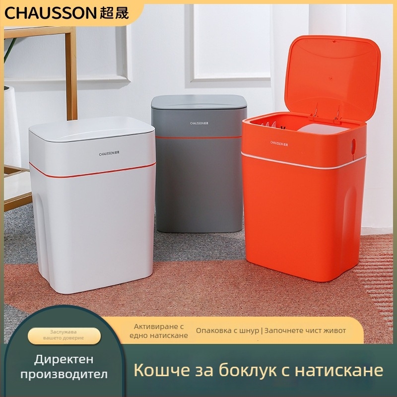 Кош за отпадъци с натискащ се капак, устойчива на миризми конструкция, за домашна употреба — кухня, баня, хол или спалня
