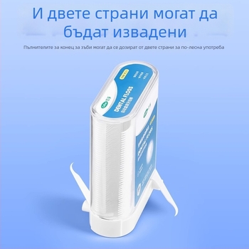 Kefu автоматичен дозатор за конец за зъби, ултра тънък, семейна опаковка, 88 бр.