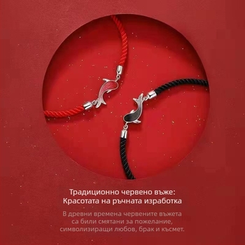 Пара гривни от червена връв със зодиакални мотиви, уникален дизайн, подарък за рожден ден на двойка