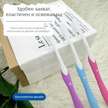Sushuang четка за зъби с меки влакна, малка глава, дълбоко почистване за домашна употреба, семейна опаковка за възрастни и бременни, защита на венците