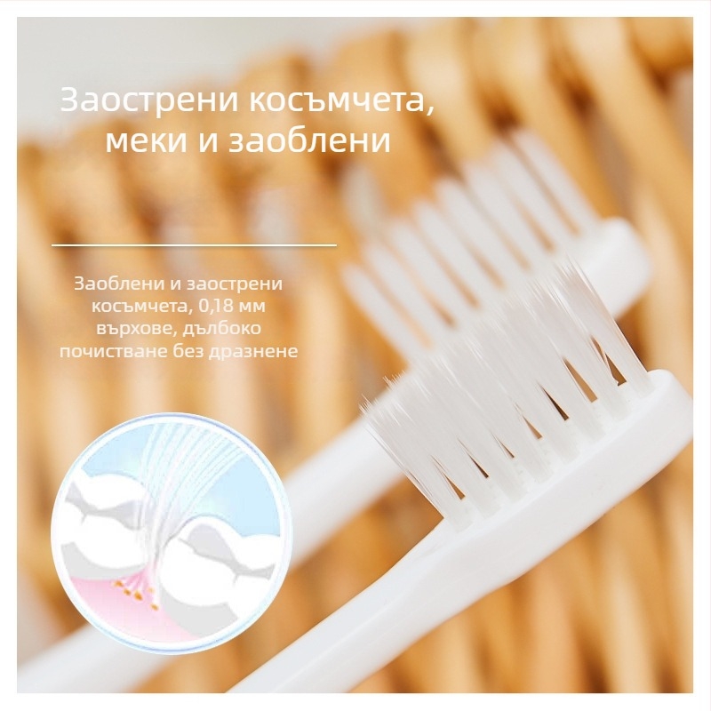Sushuang четка за зъби с меки влакна, малка глава, дълбоко почистване за домашна употреба, семейна опаковка за възрастни и бременни, защита на венците