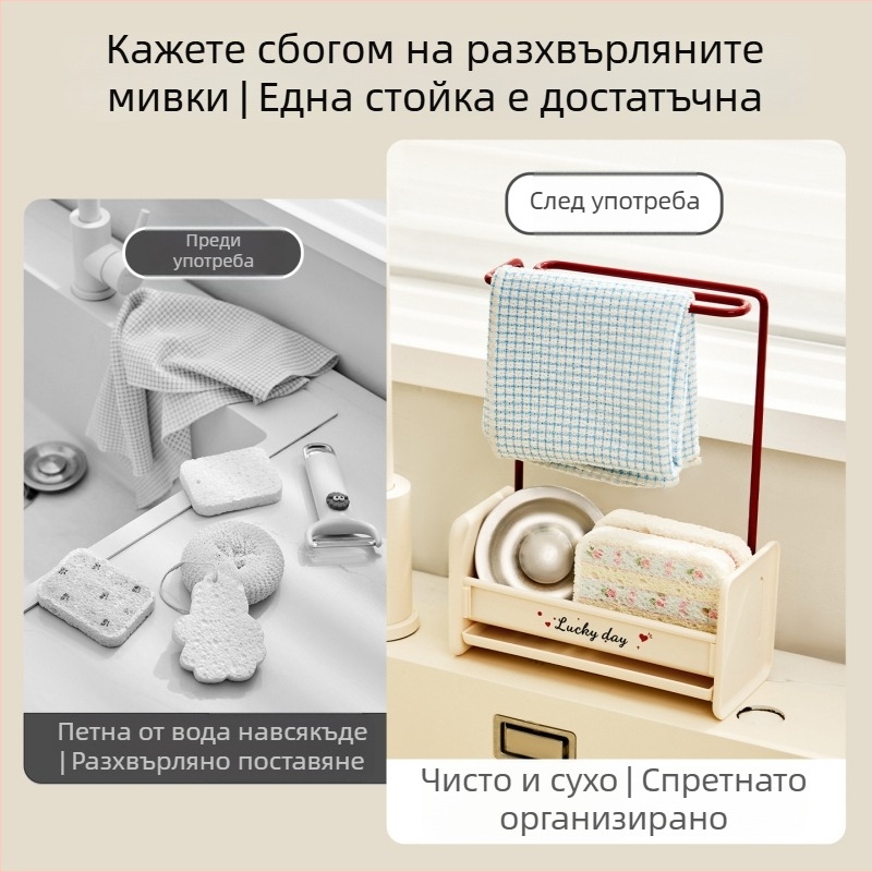 Държач за кухненски кърпи и гъби с дренаж — без пробиване, монтиран на плот или стена