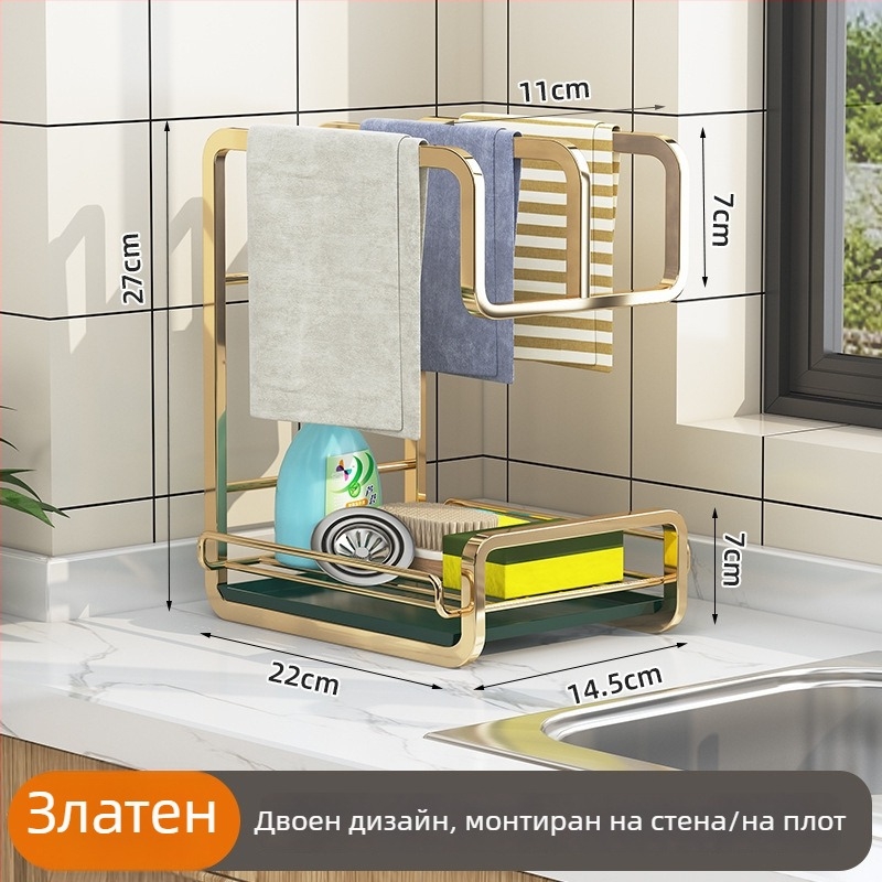 Кухненска стойка за кърпи и гъби, стенен държач за съдове с отцеждащ рафт, без пробиване