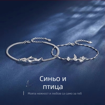 Гривна за двойка с мотив синя евкалипт и птици – Инс стил, елегантен минималистичен подарък