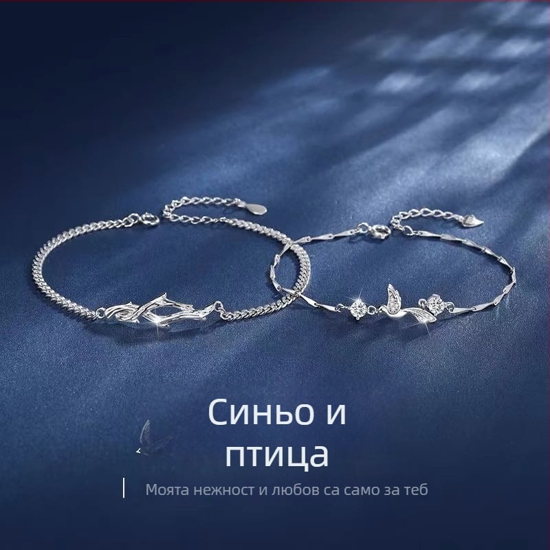 Гривна за двойка с мотив синя евкалипт и птици – Инс стил, елегантен минималистичен подарък
