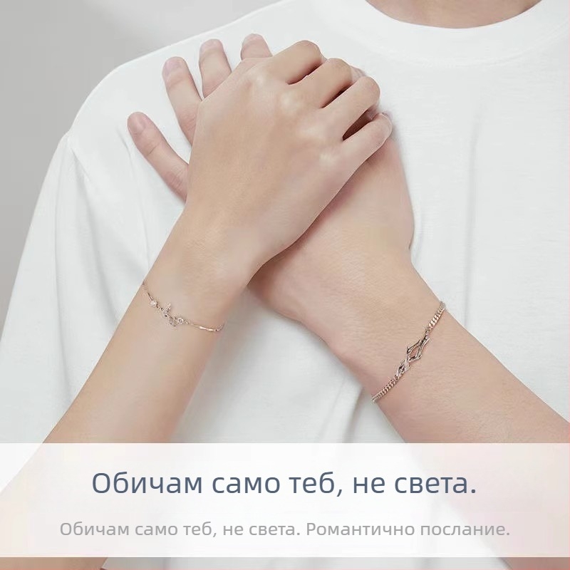 Гривна за двойка с мотив синя евкалипт и птици – Инс стил, елегантен минималистичен подарък