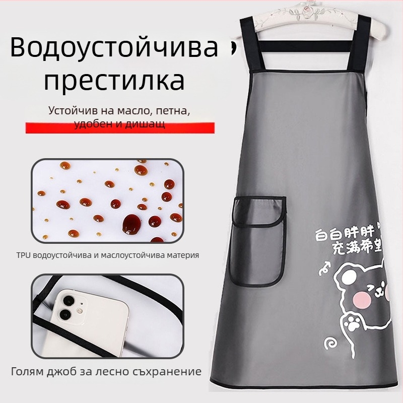 Женска безръкавна кухненска престилка, водоустойчива и устойчива на мазнини, прозрачна престилка за готвене за дома и кетъринг