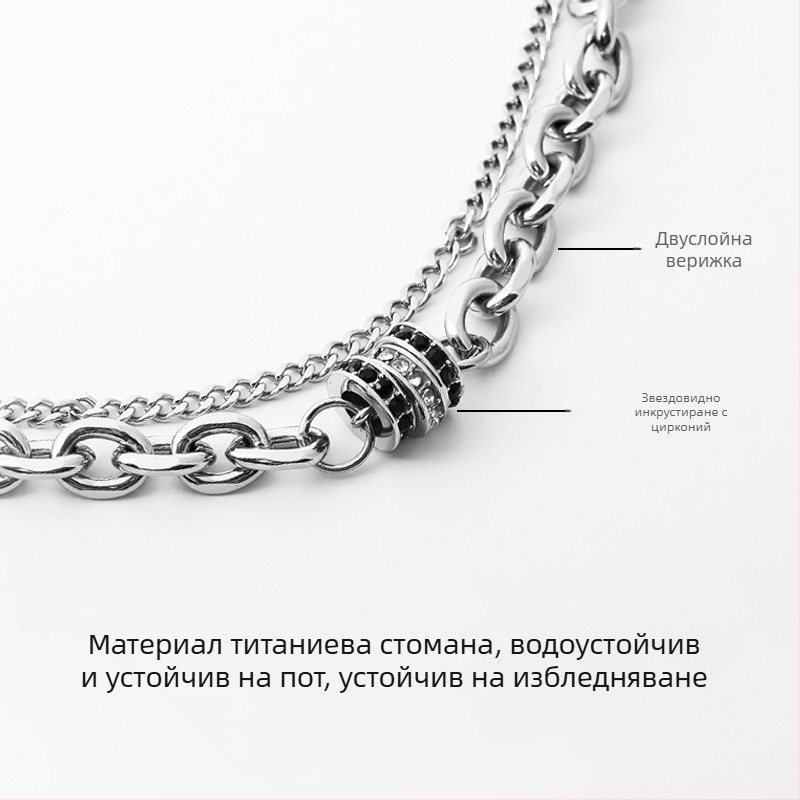 Двоен слой мъжка гривна от титановата стомана, хип-хоп стил, минималистичен вълнообразен дизайн