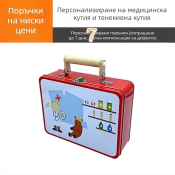 Преносима аптечка за първа помощ на открито, метална кутия за лекарства, персонализируема