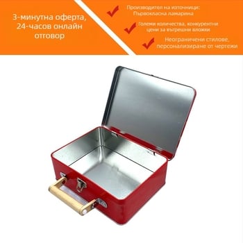 Преносима аптечка за първа помощ на открито, метална кутия за лекарства, персонализируема