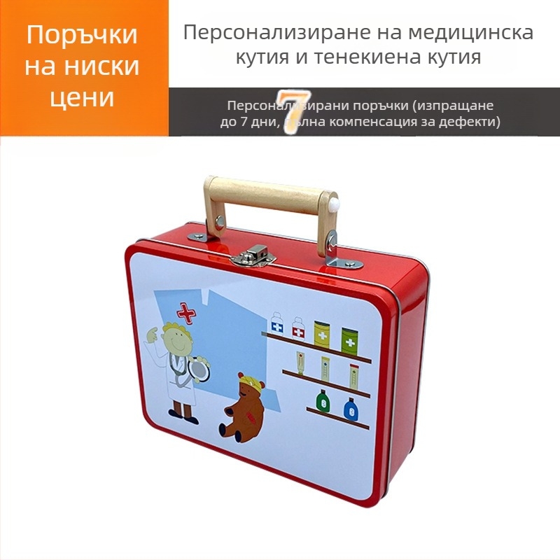 Преносима аптечка за първа помощ на открито, метална кутия за лекарства, персонализируема