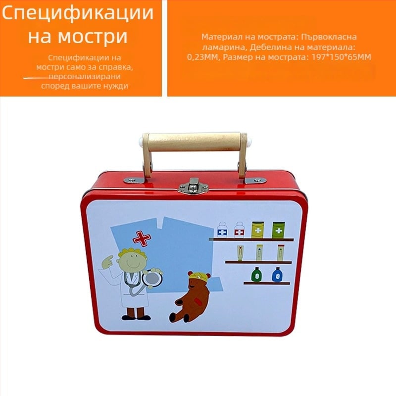 Преносима аптечка за първа помощ на открито, метална кутия за лекарства, персонализируема