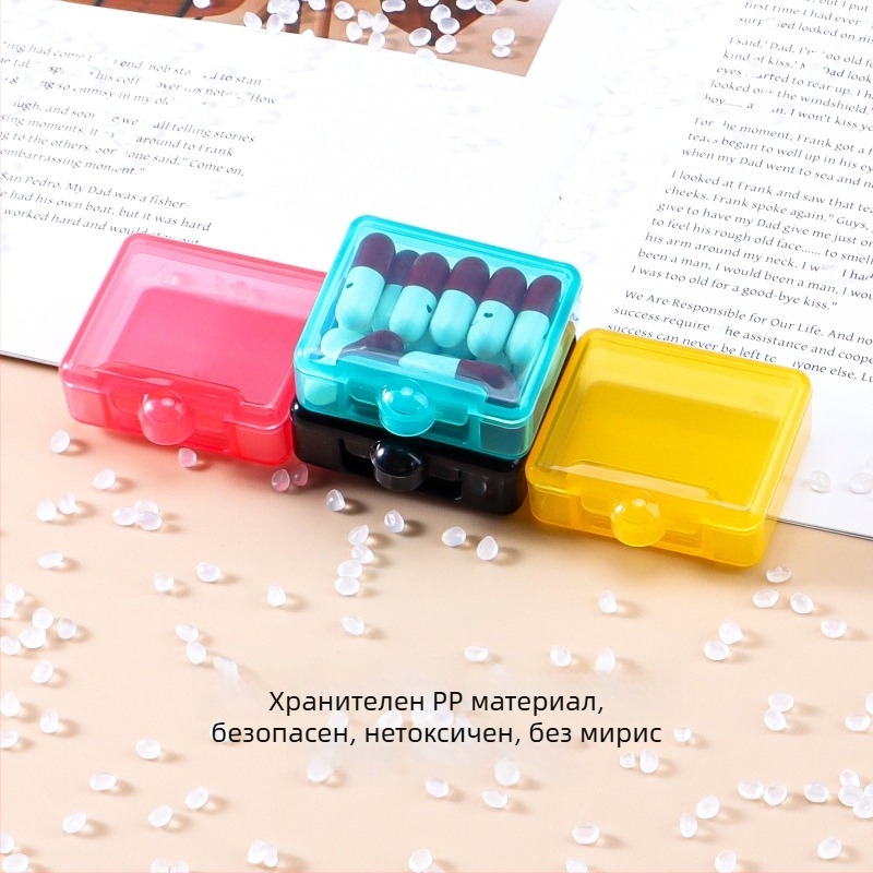 Хранително качество мини цветни квадратни кутии за лекарства, 4 броя, запечатани преносими кутии за таблетки