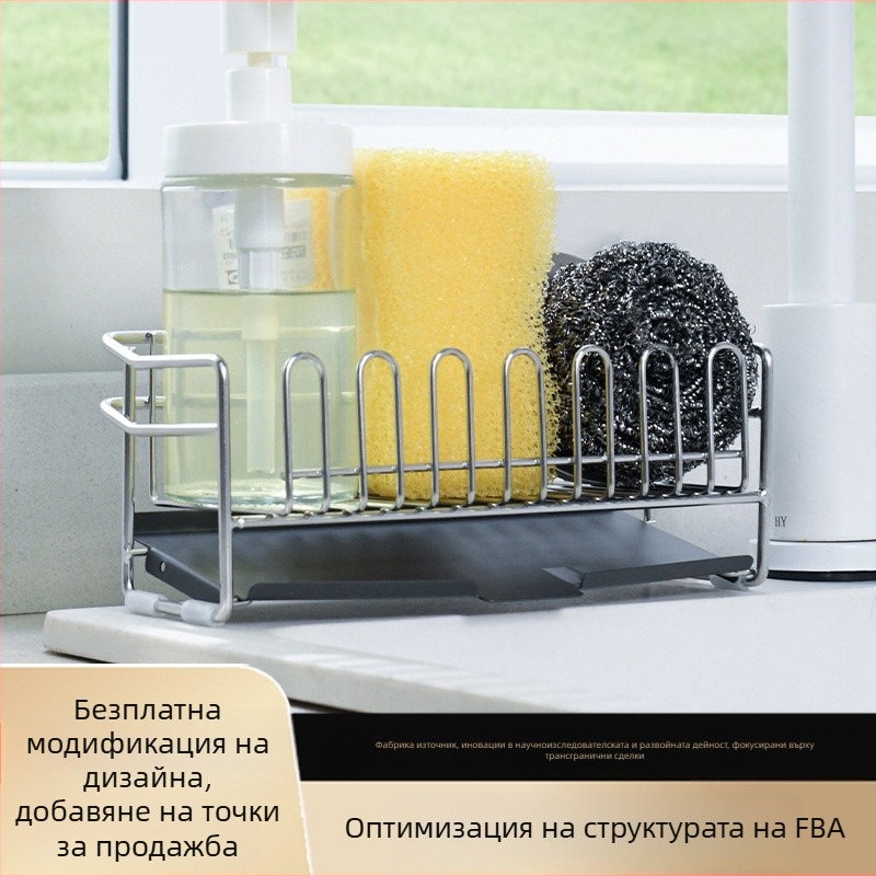 Тесен държач за сушене за кухненски плот и мивка, от 304 неръждаема стомана, за гъби и кърпи
