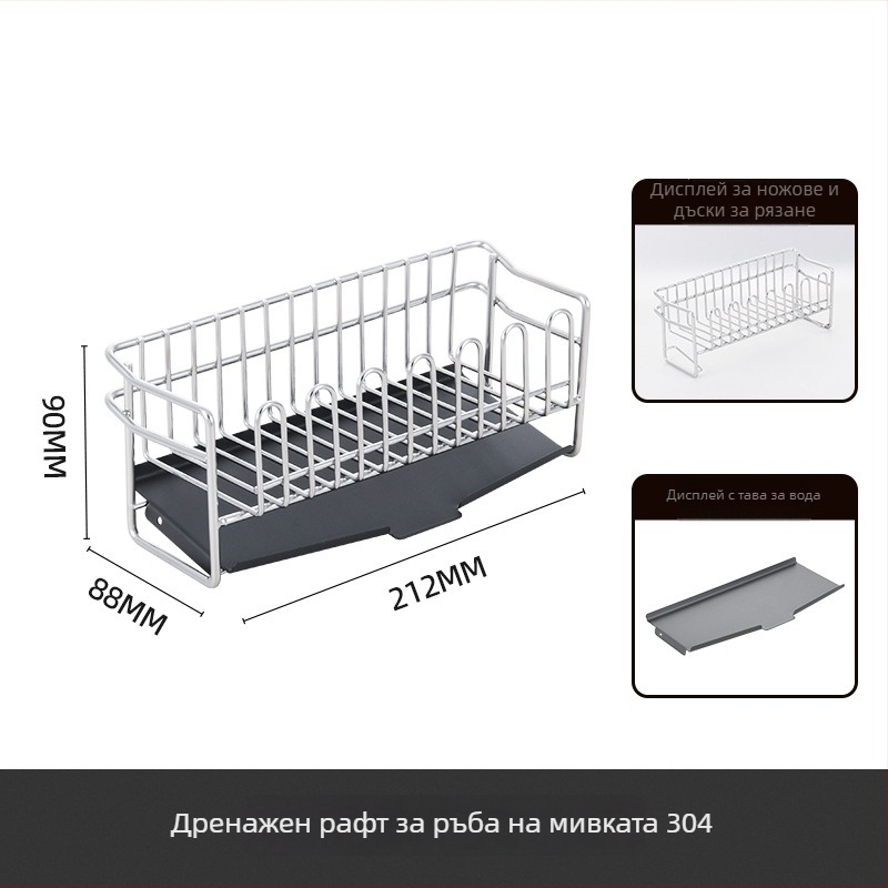 Тесен държач за сушене за кухненски плот и мивка, от 304 неръждаема стомана, за гъби и кърпи