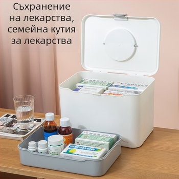 Домашна медицинска аптечка с голям капацитет и комплект за първа помощ