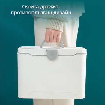 Домашна медицинска аптечка с голям капацитет и комплект за първа помощ