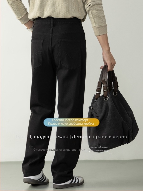 Мъжки дънки с прави крака, изпрани черни, стил High Street, леко широки, четирипосочно разтягащи се, ежедневни панталони