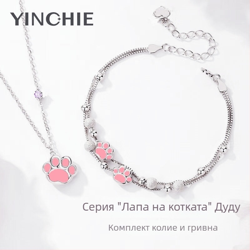 Унисекс комплект: висулка и гривна с котешка лапа, дизайн звездно небе и капково покритие, пролет 2024, подарък за приятелка