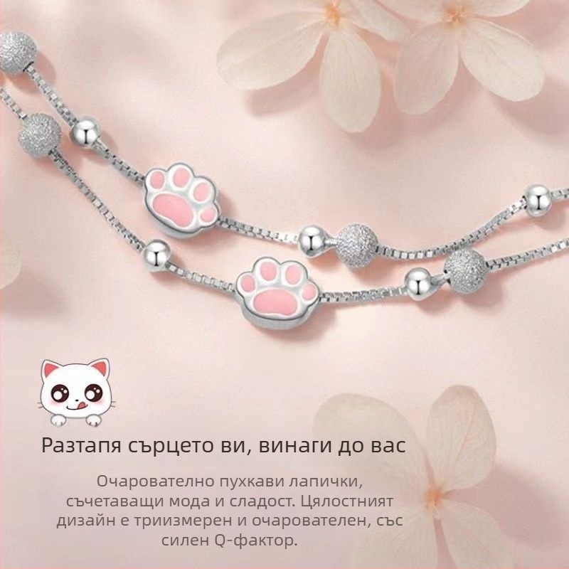 Унисекс комплект: висулка и гривна с котешка лапа, дизайн звездно небе и капково покритие, пролет 2024, подарък за приятелка