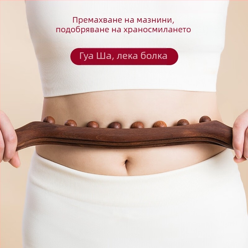 Дървена масажна пръчка за гуаша и прочистване на меридиани – университетален инструмент за масаж на цялото тяло, масажор за шия и рамена.