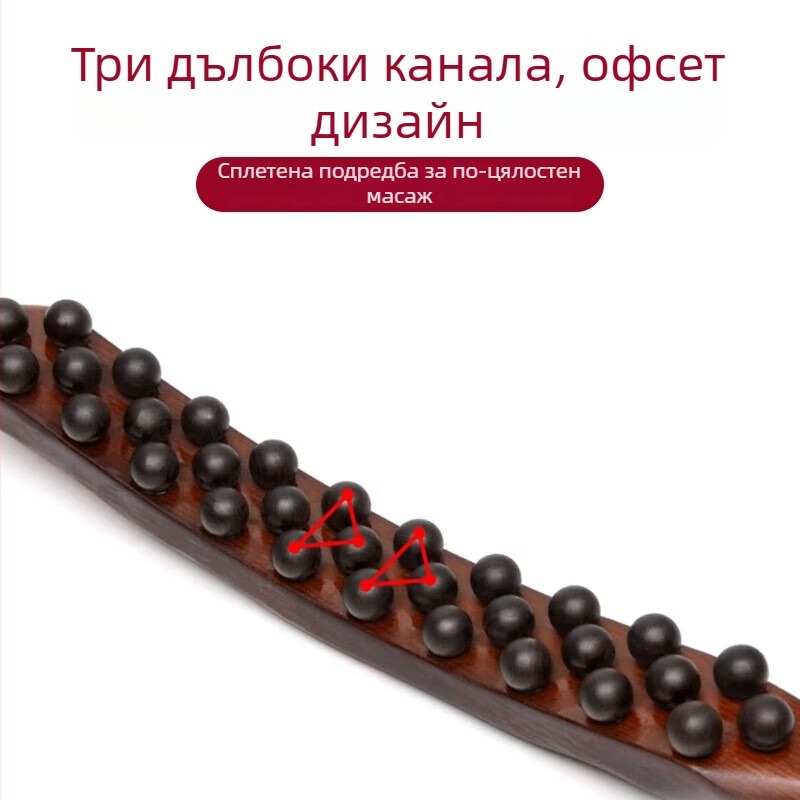 Дървена масажна пръчка за гуаша и прочистване на меридиани – университетален инструмент за масаж на цялото тяло, масажор за шия и рамена.