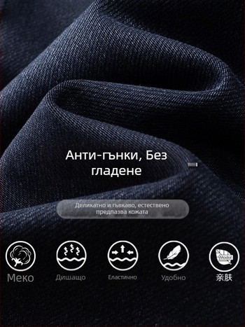 Мъжки дънки от деним, зимно издание, еластични, прав крак, двойно мек вътрешен слой