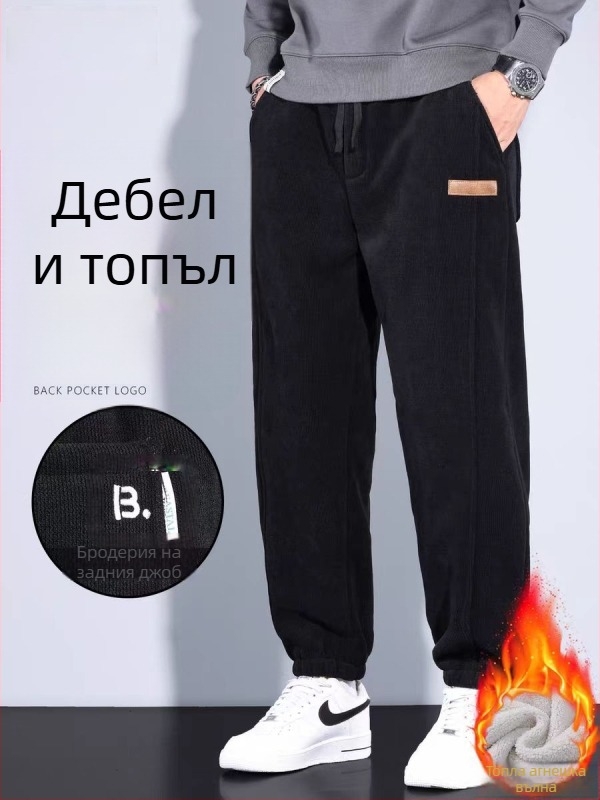 Мъжки спортно-елегантни панталони от corduroy с флисово подплата, свободна кройка