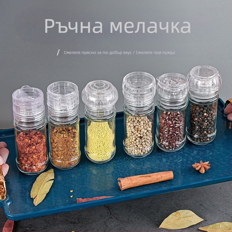 Стъклена кухненска мелничка за подправки с керамичен механизъм – пипер и розова сол
