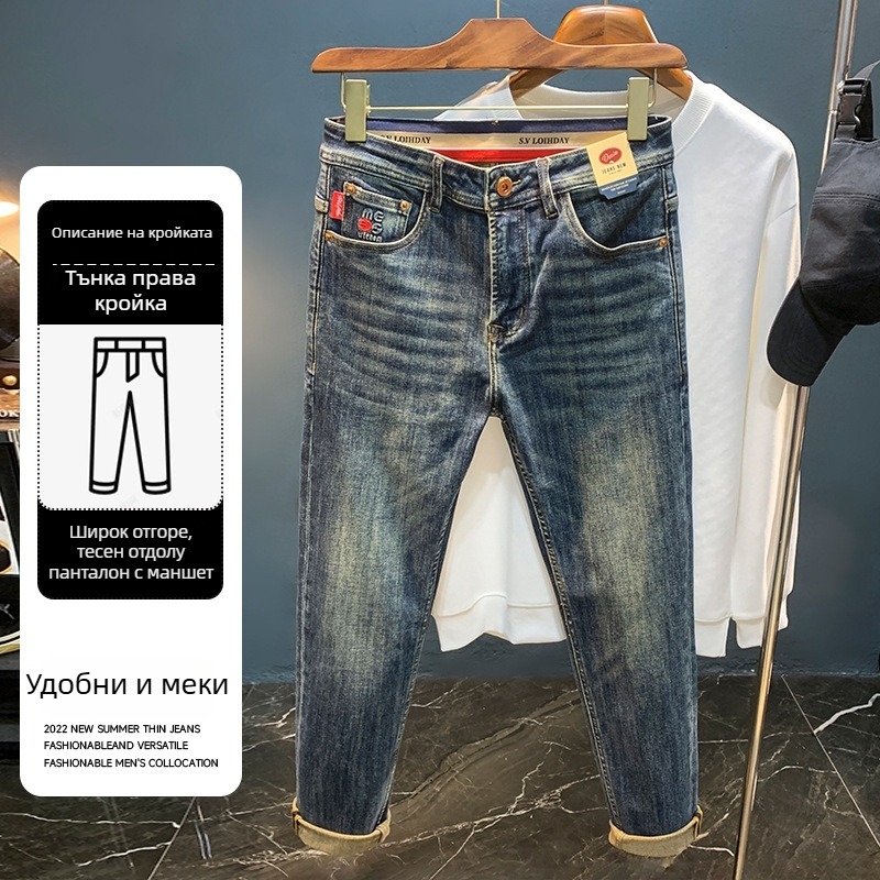 Дънки за мъже от деним – модерен американски ретро стил, Slim fit, straight-leg, дълги панталони за есен 2025