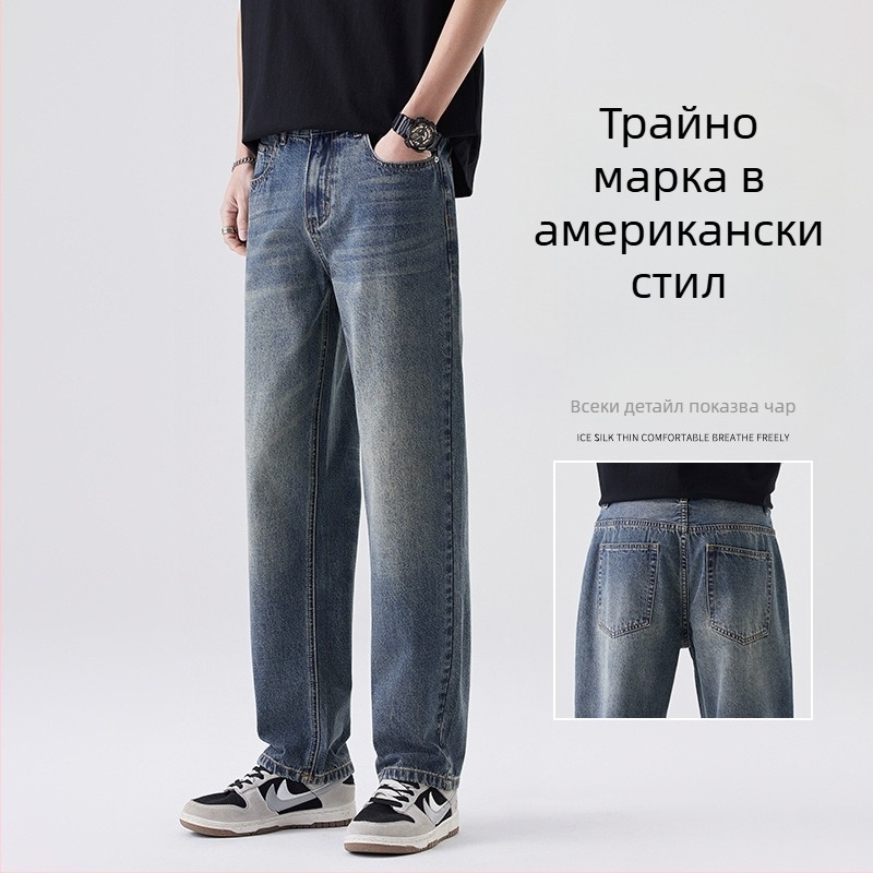 Мъжки дънки с прав крак, cropped, деним, ретро уличен стил