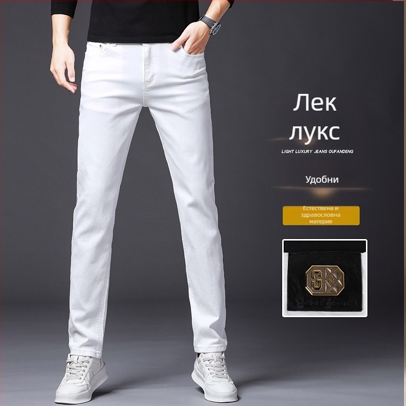 Мъжки бели дънки от памук-еластичен деним, Slim Straight кройка, есенно-зимна колекция 2025