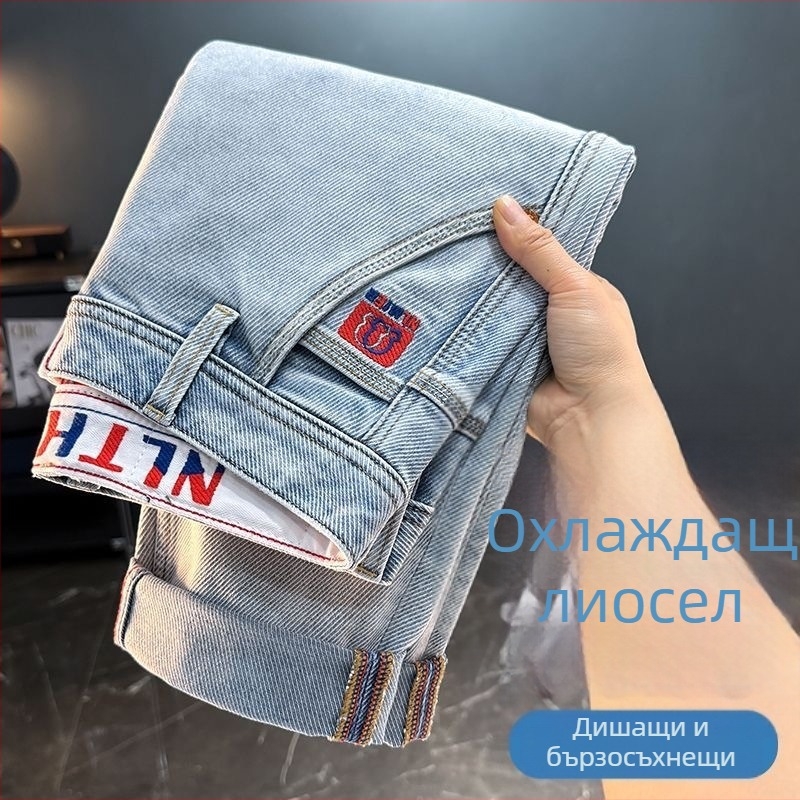 Премиум мъжки дънки с бродерия, еластични, слим straight кройка, модел 615, 2025 г.
