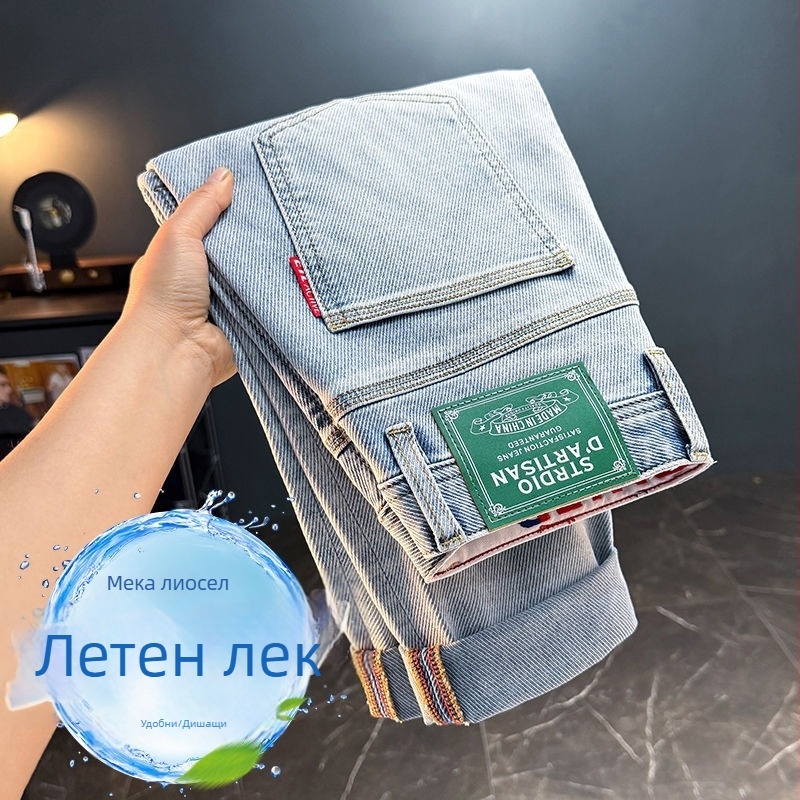 Премиум мъжки дънки с бродерия, еластични, слим straight кройка, модел 615, 2025 г.