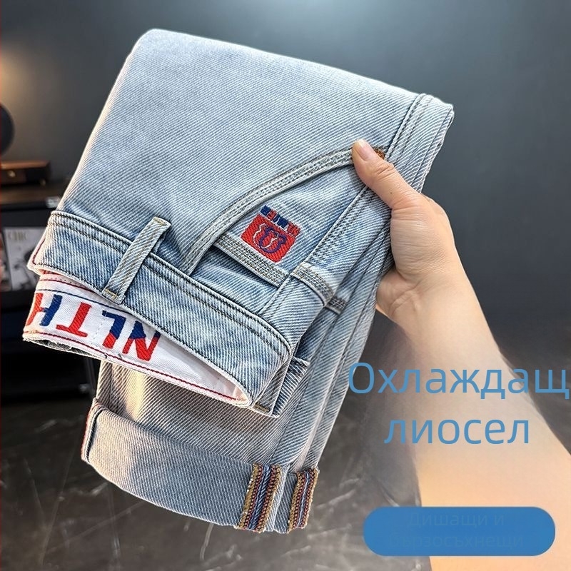 Премиум мъжки дънки с бродерия, еластични, слим straight кройка, модел 615, 2025 г.