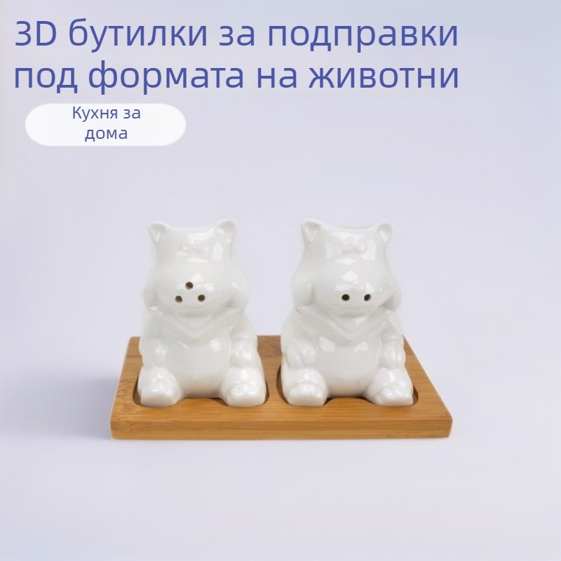 Керамични бутилки за подправки с 3D животински форми, пипер и сол, комплект от две бутилки с дървена подложка