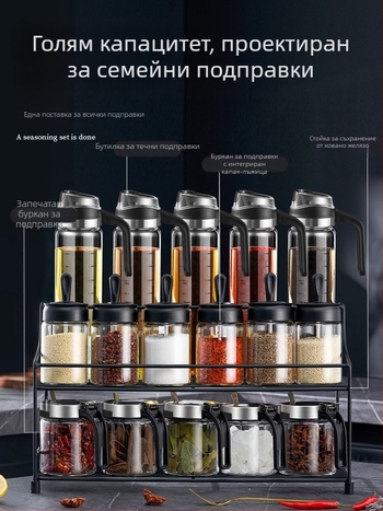 Стъклен комплект за подправки с кутия за съхранение, скандинавски стил, бутилки за сол, олио, сос и оцет за кухня